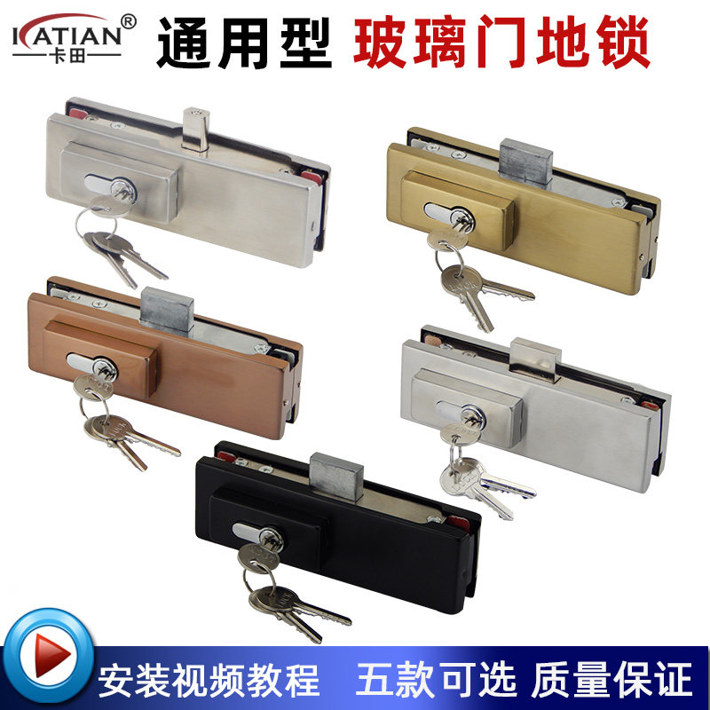 钛金玻璃门地锁办公室插销锁无框门钢化玻璃门锁通用型锁夹地锁夹