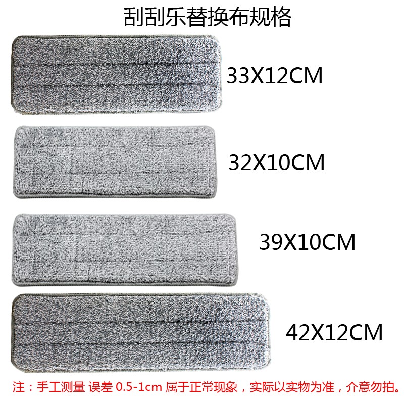 刮得净免手洗拖把替换布粘扣式配布懒人免洗拖布不U脏手墩布尘推