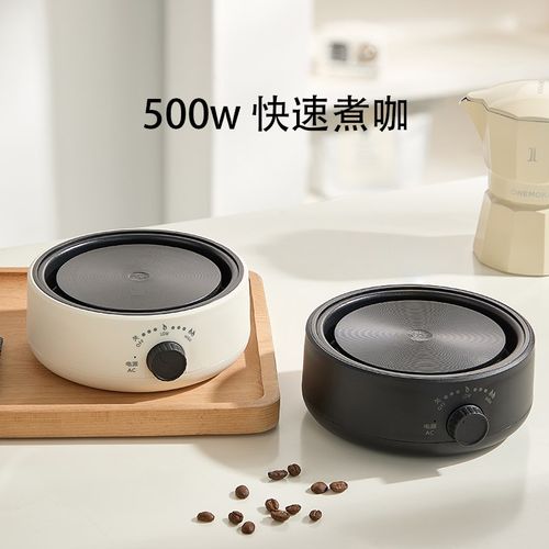 摩卡壶专用煮咖啡慢煮茶炉电热炉小型500w可调温静音加热便携迷你