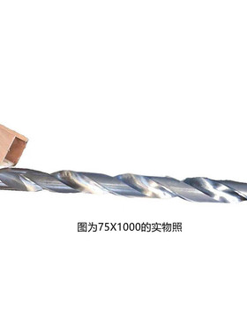 6542加长锥柄麻花钻特长杆深孔不锈钢大钻头66.67.68Q.69.70*1000