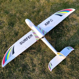 冲浪者X8 plus固定翼航模飞机遥控滑翔机飞控自稳练习机1.4米新手