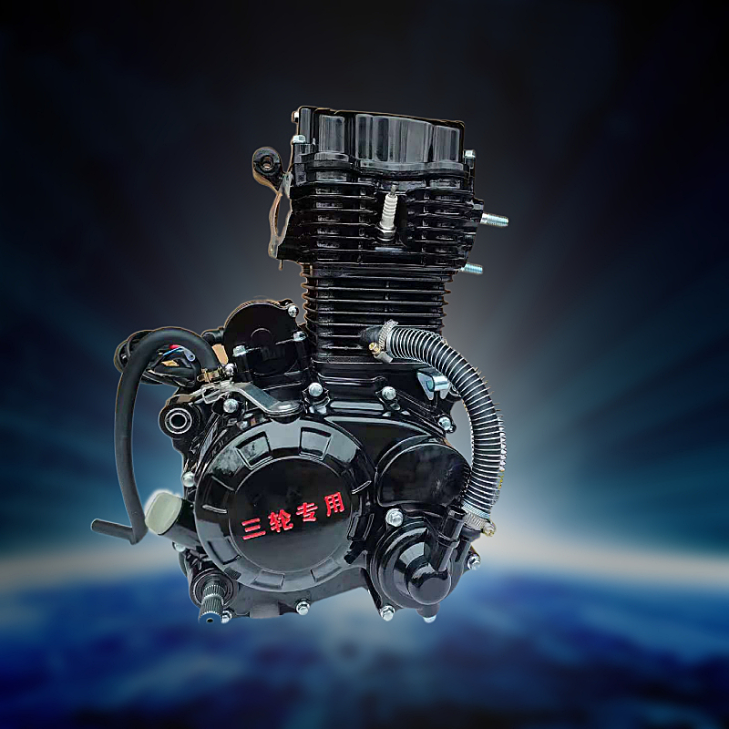 三轮车摩托车发动机150风冷175 200 250 300 350水冷发动机头全新