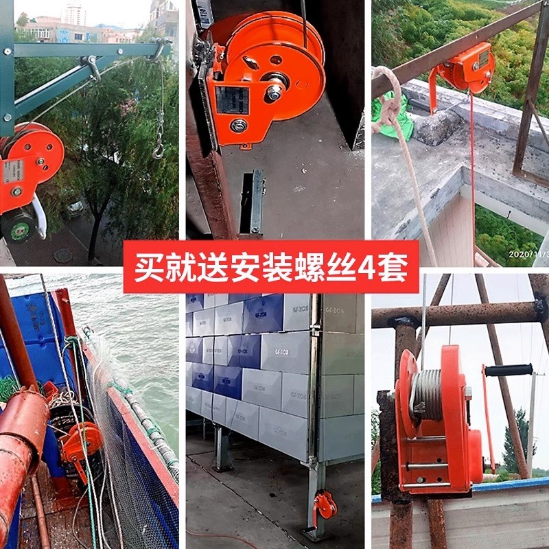 手动绞盘双向自锁式手摇卷扬牵引葫芦小型绞车升降吊机.家用起重