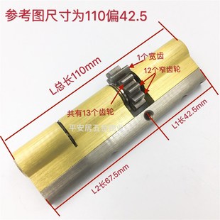 AB型 防盗门超C级多轨道锁芯 奇豪自动碰锁锁芯 老式 琪豪13齿轮