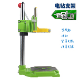 带旋转木工固定架 电钻变台钻万用支架 手电钻支架 便利电钻架子