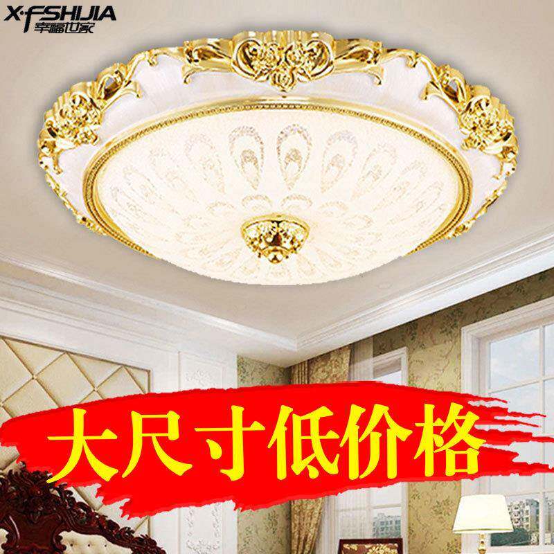 欧式led吸顶灯圆形卧室灯简约现代客厅灯房间餐厅灯走廊阳台灯具
