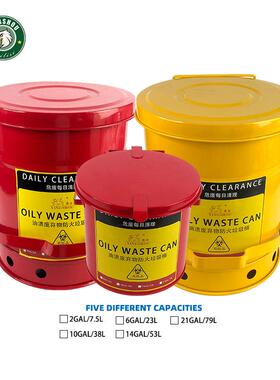 鹰兽新款爆款圆形脚踏式防火防爆阻燃垃圾桶23L53L黄色红色