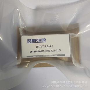 034 德国BECKER贝克真空泵碳片石墨片旋片WN124 161 162 032 220