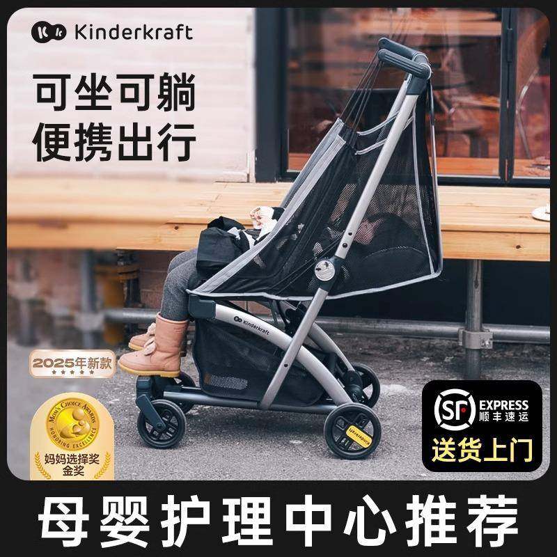 KK口袋可坐可躺遛娃神器轻便可折叠婴儿童手推车高景观旅行溜娃车,自行车/骑行装备/零配件,更多零件/配件,淘宝优惠券,粉丝福利购,淘宝优惠卷