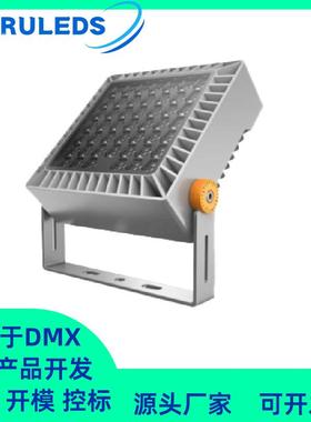 72W全彩RGBL结构防水恒功率DMX512文旅亮化抱箍照树泛光100W投光