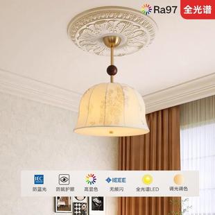 法式 奶油风布艺花纹吊灯中古vintage南洋风主卧房间吊杆灯全光谱