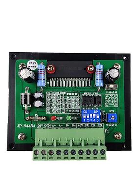 THB6064AHJP-6445A单轴步进电机驱动器