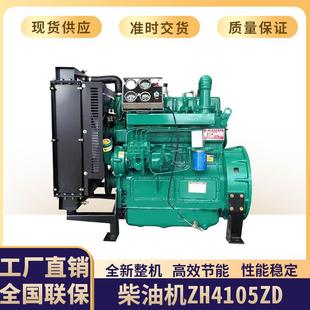 潍坊490D柴油机K4100DZH4100DK4100ZDZH4100ZD柴油发动机