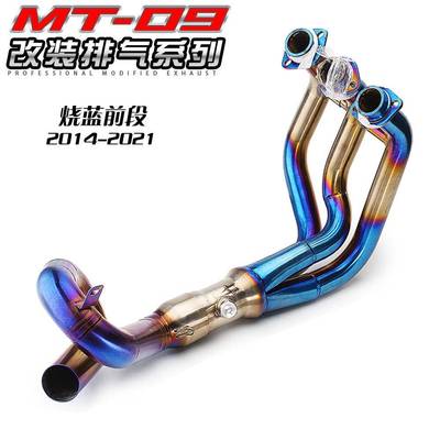 适用MT09XSR900FZ09前段适用51mm的排气管