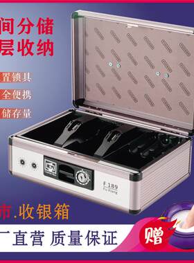 富祥收钱箱小钱箱收银箱商用带锁手提超市现金盒简易铝合金箱子