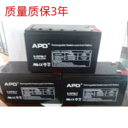 德国APD蓄电池12V7AH德国APD6-GFM-7蓄电池，销售