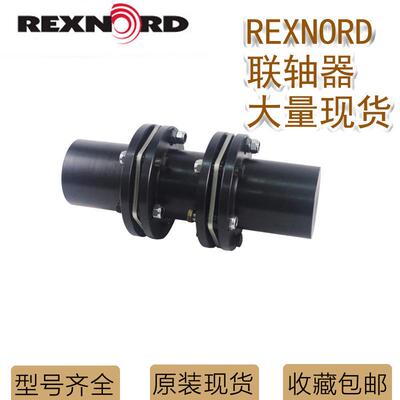 REXNORD福克Thomas膜片联轴器XTSR726826996108812981548