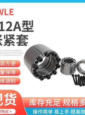 Z12A-55X85胀紧套动力锁免键涨紧轴套RCK11涨紧套胀套