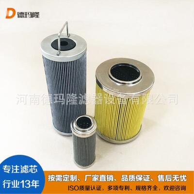 CR091C25RCR091C10R回油过滤器滤芯替代OMT液压油滤芯