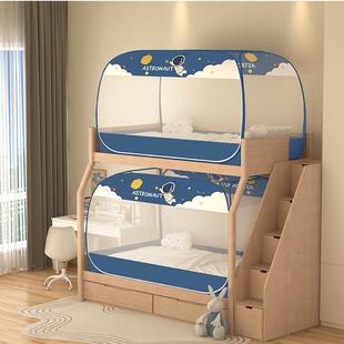 简约免安装三开门蚊帐宿舍蒙古包蚊帐上下床适用蚊帐