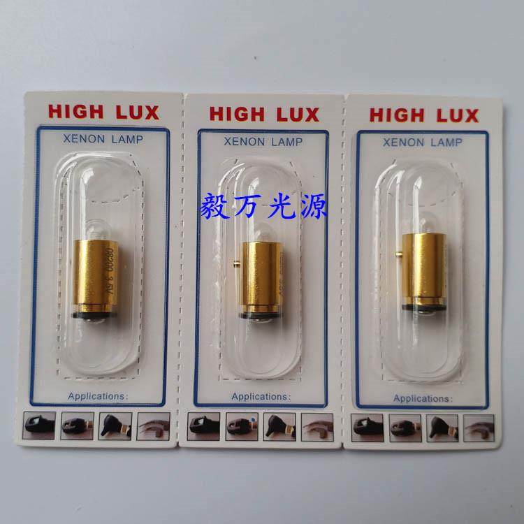 WelchAllyn伟伦1820018245ELITESTREAK眼底镜灯泡082003.5V,自行车/骑行装备/零配件,更多零件/配件,淘宝优惠券,粉丝福利购,淘宝优惠卷