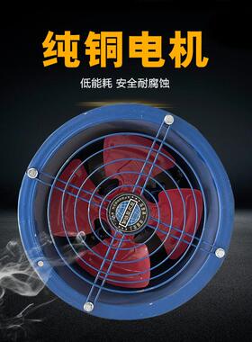 排气扇工业排风扇厂房圆筒风机换气扇墙壁管道式抽风机
