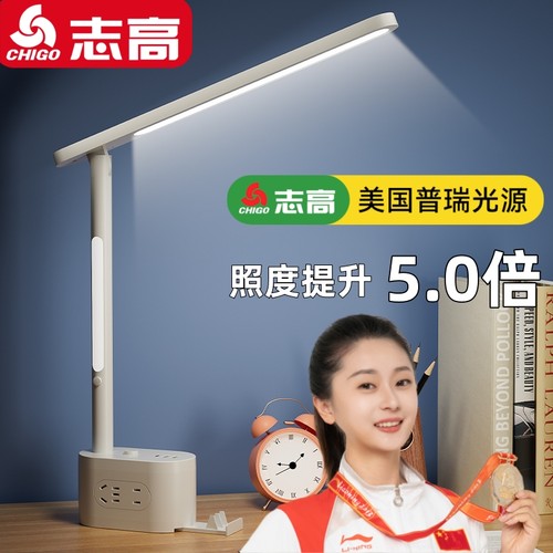 【顺丰次日】台灯已接入米家APP