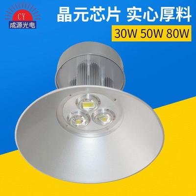 led车间厂房仓库灯工厂灯天棚灯led50W/100W/150W/200WLED工矿灯