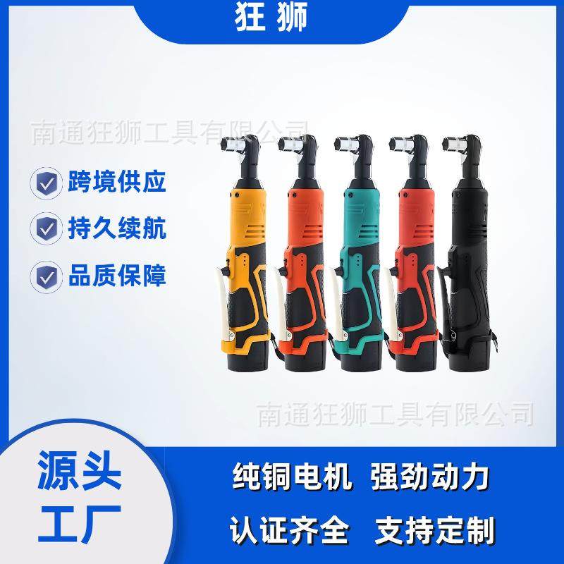 16.8V锂电电动棘轮扳手充电式90度角向电动扳手直角拐弯器3/8,自行车/骑行装备/零配件,更多零件/配件,淘宝优惠券,粉丝福利购,淘宝优惠卷
