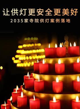 红色led蜡烛灯仿真摇摆火苗蜡烛寺院摆件电子蜡烛财神灯供灯