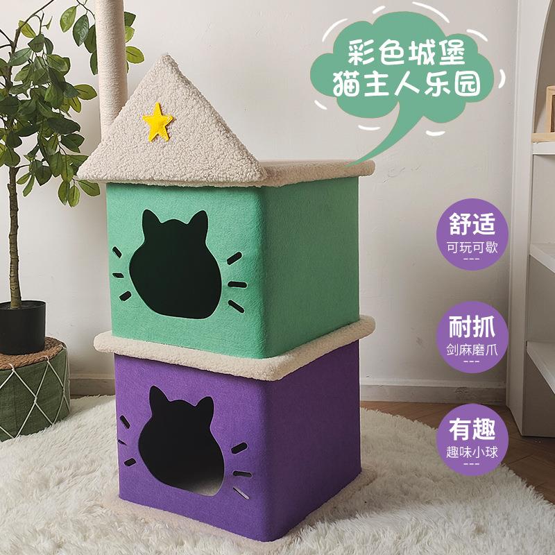 大猫专用多窝猫窝猫树一体四季现代风猫爬架子不占地耐磨耐抓