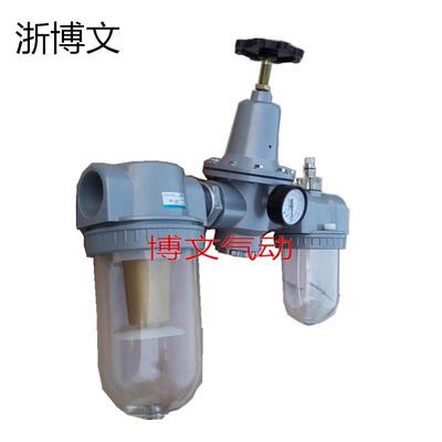 大口径气源三联件11/42寸DN32DN40DN501.5寸三连体气源