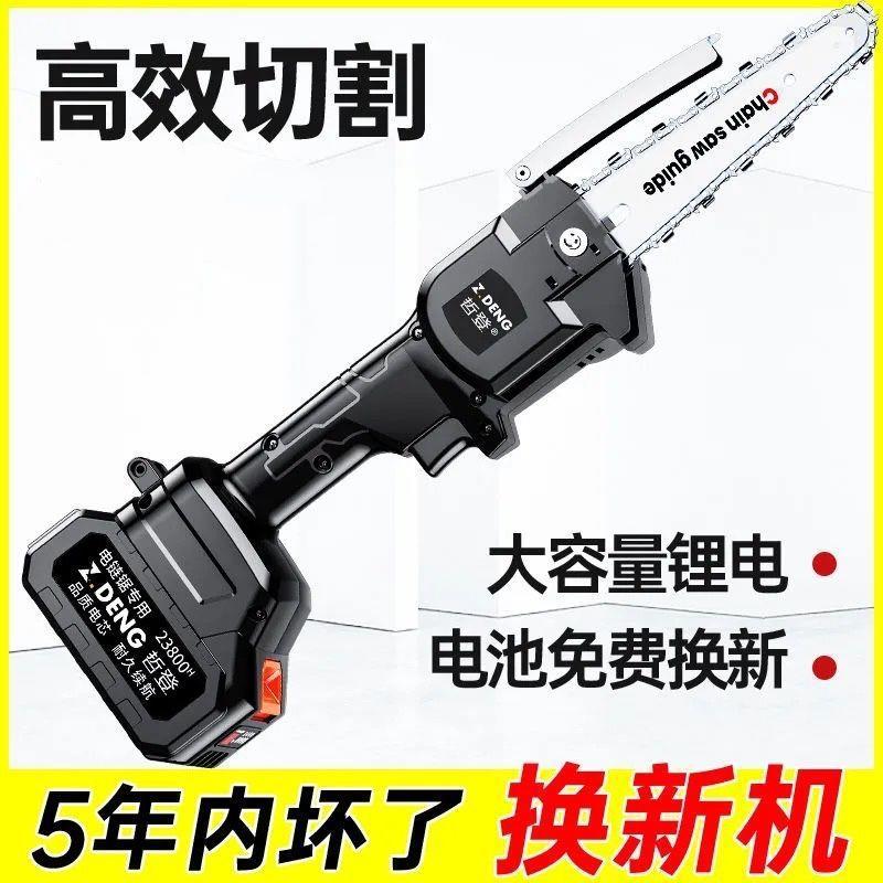 锂电锯多功能家用伐木单手电锯大功率电链锯便携迷你无线链条锯