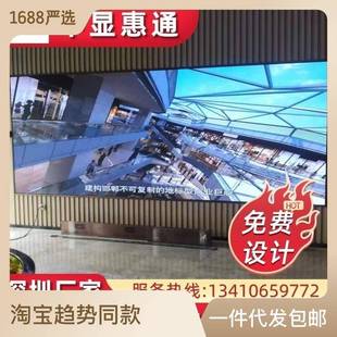 LED全彩显示屏P1.25P1.53P1.86广告电子大屏幕展厅会议舞台显示屏