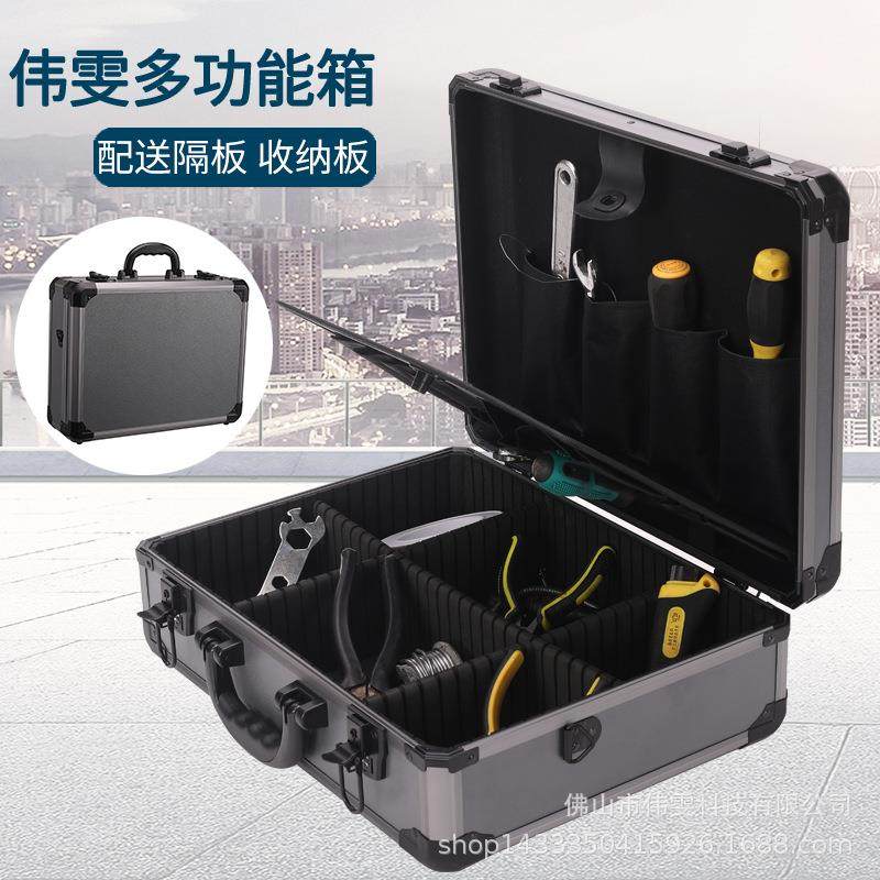 家用铝合金五金工具维修收纳箱工具箱肩背工具板活动制,特色手工艺,其他特色工艺品,淘宝优惠券,粉丝福利购,淘宝优惠卷