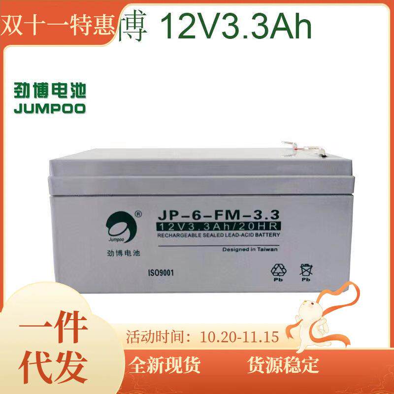 劲博蓄电池JP-HSE-24-12(12V24AH)劲博电池JP-HSE-24-12电瓶价格