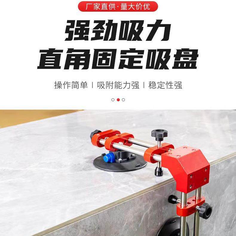 大板瓷砖阳角阴角瓦工瓷砖真空直角固定器吸盘水平调节器台面拼接