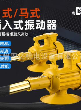 日式马式外贸插入式混泥土振动器1.5KW2.2KW110V220V380V铜线铝线