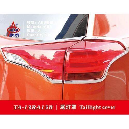 欧泰适用于2013-15款丰田RAV4前后大灯罩RAV4大灯罩灯罩亮条