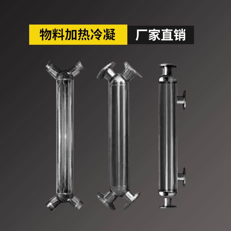 供应螺旋缠绕管式换热器列管冷凝器工业用304不锈钢热交换器