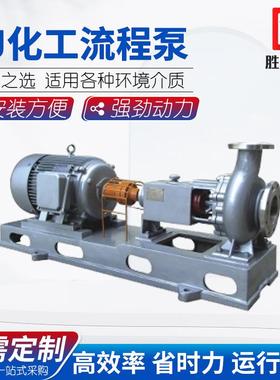 不锈钢卧式管道化工流程泵耐酸碱耐高压耐高温化工离心泵
