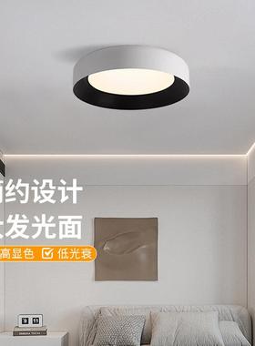 意式极简吸顶灯卧室房间现代简约护眼白色黑色创意圆形LED全光谱