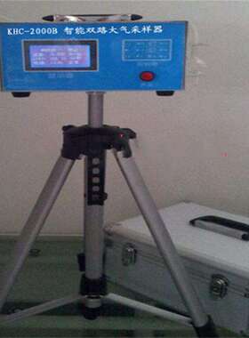 （价可议)双路大气采样器 型号:KH055-M22398库号：M22398