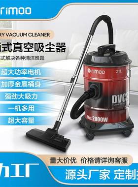 2000W大功率家用电器手持多功能吸尘机干吸桶式真空吸尘器