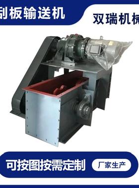 刮板输送机FU链式刮板输送机水泥厂电厂用奈磨埋刮板输送机供应