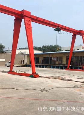 航吊10吨16吨20吨矿山冶金单梁起重机上箱下花单梁门式龙门吊