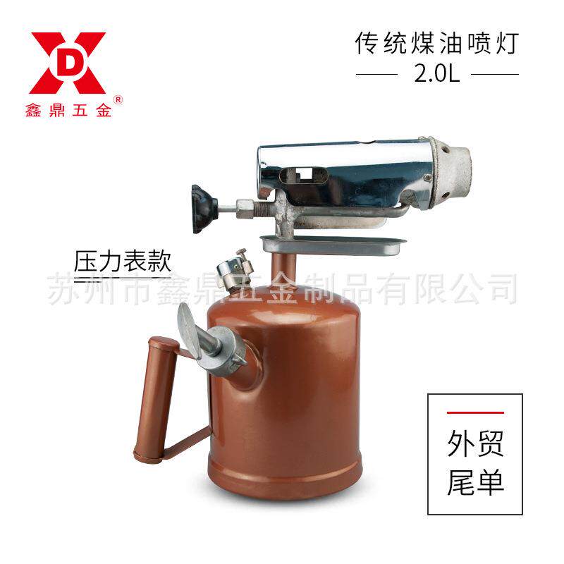 2.0L煤油喷灯烧猪毛喷火枪加热防水喷火器苏州鑫鼎五金直销