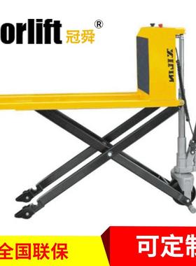 供应西林JF剪式高起升特殊功能手动液压托盘搬运车叉车地牛