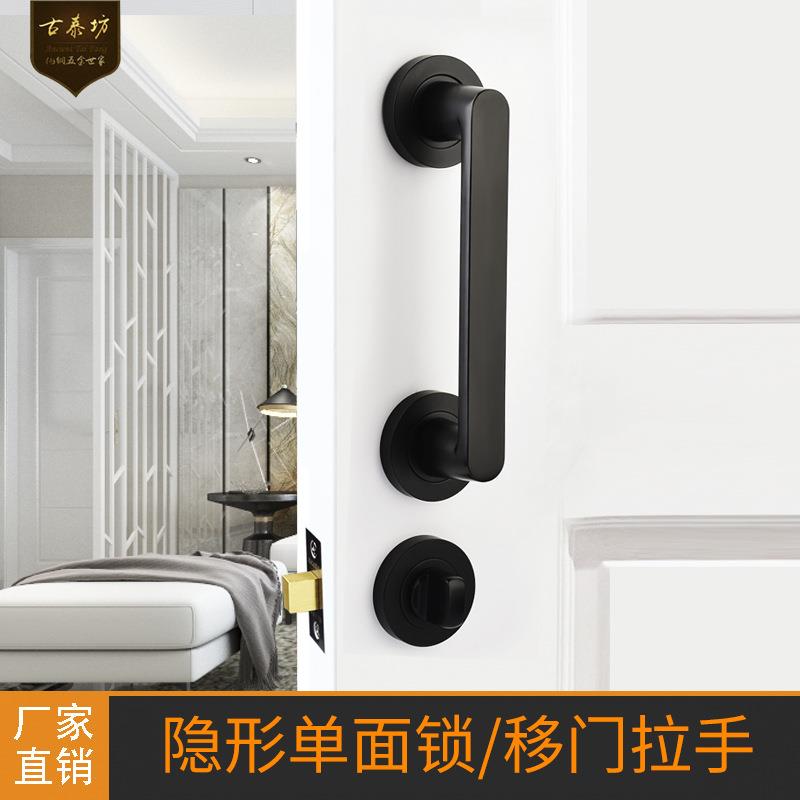 新款单面门锁家用型室内卧室卫生间轻奢黑色静音移门把手