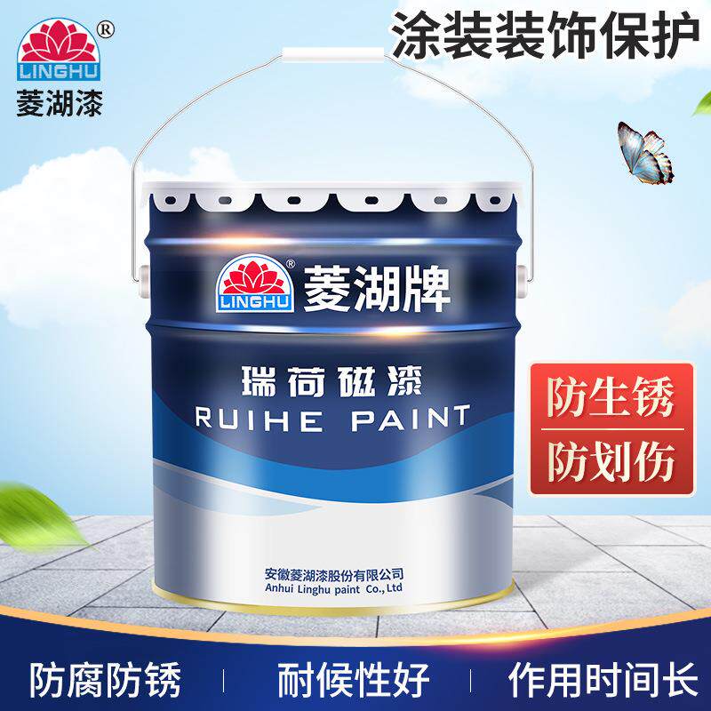 菱湖牌2/15KG瑞荷磁漆金属表面防腐防锈油漆涂料各色桶装